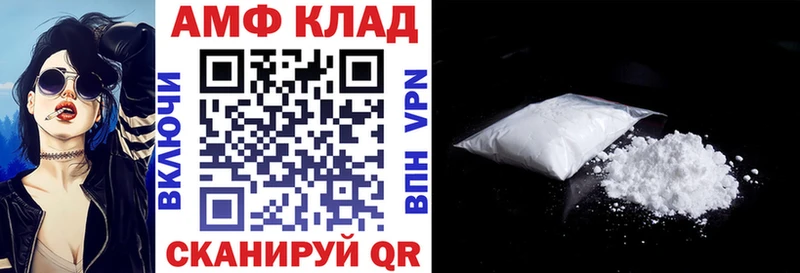 Amphetamine 98%  Пыталово 