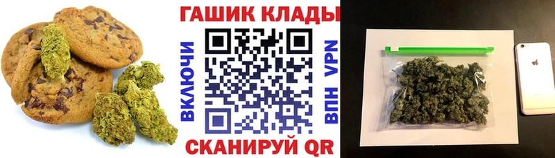 Еда ТГК марихуана  купить  сайты  OMG зеркало  Пыталово 