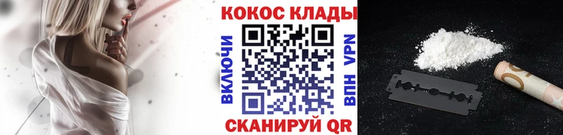 COCAIN VHQ Пыталово