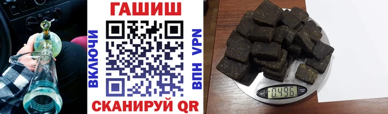 Гашиш гашик  Пыталово 