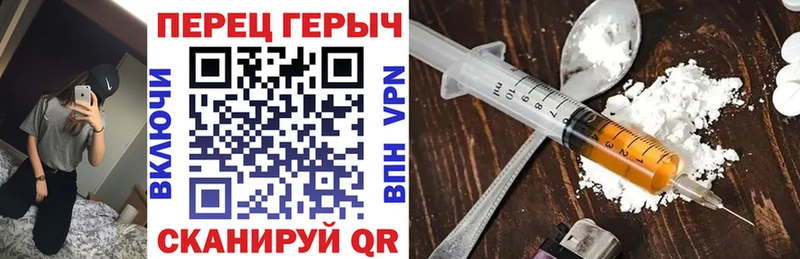 как найти закладки  Пыталово  ГЕРОИН хмурый 