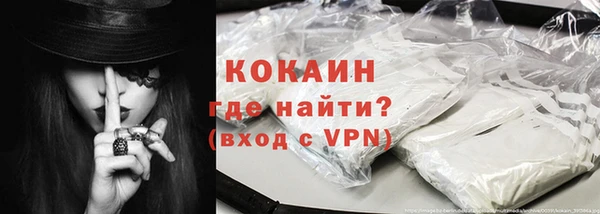 спиды Протвино