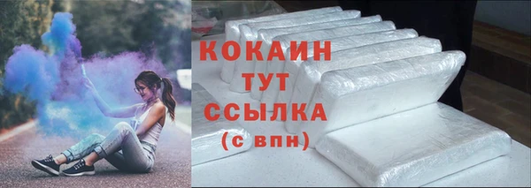 спиды Протвино