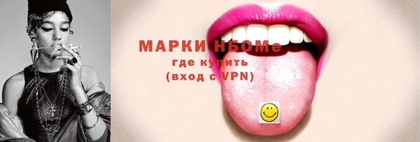 марки nbome Армянск
