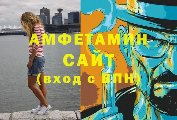 спиды Протвино