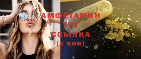 бутират Приозерск