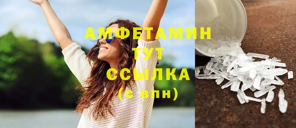 мескалин Алексеевка