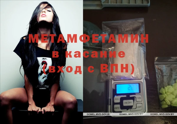 бутират Приозерск