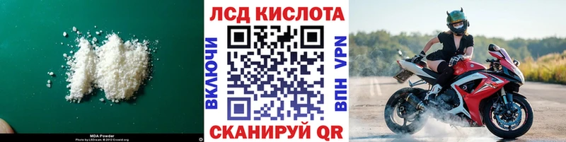 где купить наркоту mega ЛСД экстази кислота Пыталово