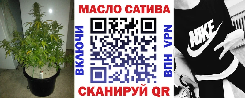 Дистиллят ТГК концентрат Пыталово
